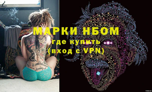 прущие крисы Верея