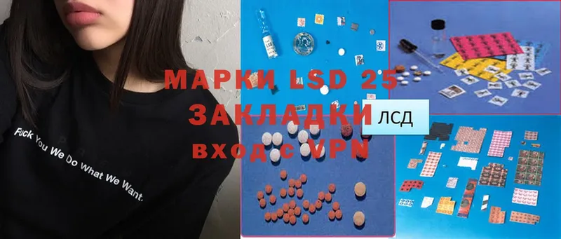 Лсд 25 экстази кислота  что такое   Карачаевск 